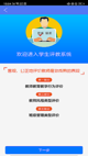 星空体育(中国)官方网站截图3